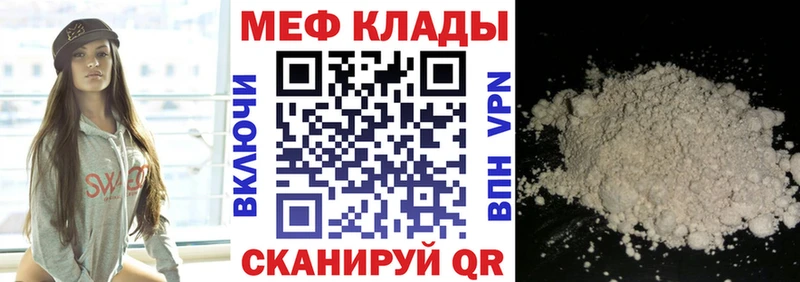 Где купить наркотики Чайковский СОЛЬ Cocaine Меф мяу мяу ГАШИШ