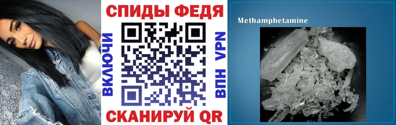 АМФЕТАМИН 97%  Чайковский 