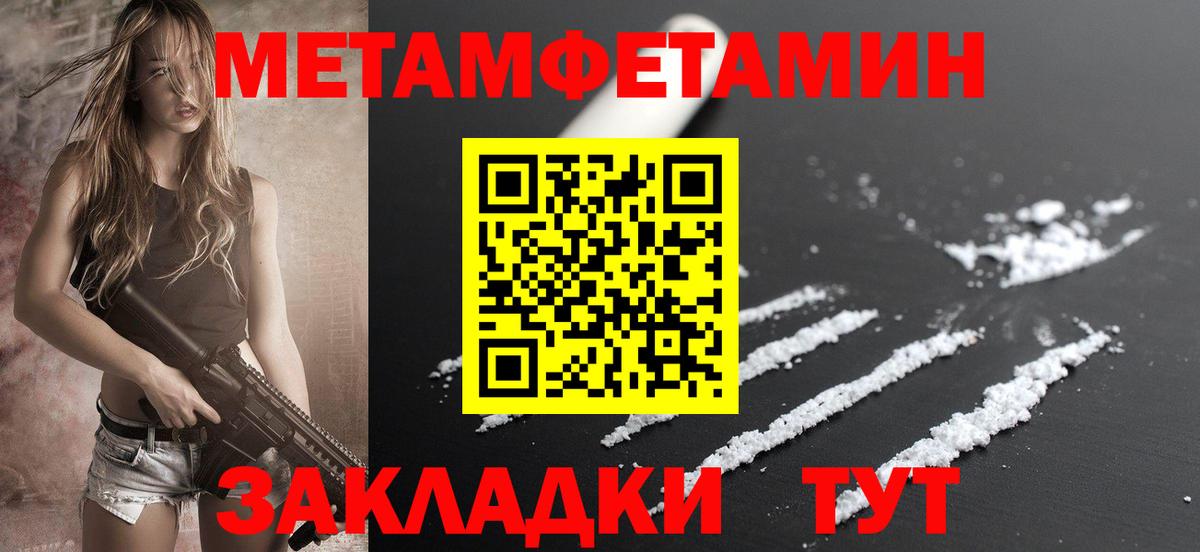 Amphetamine Розовый Чайковский