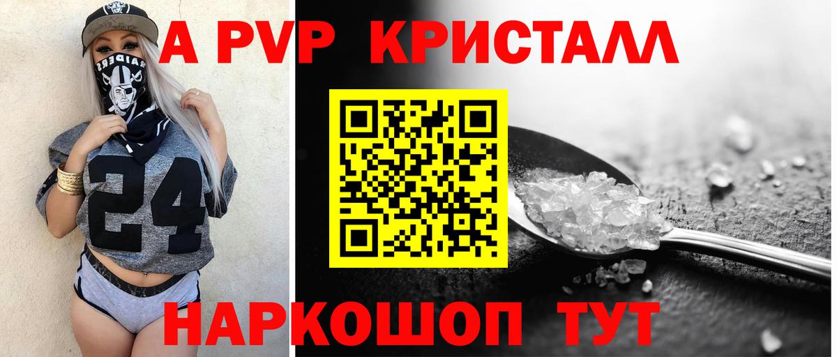 А ПВП СК КРИС Чайковский