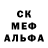 MDMA кристаллы Mihail Dimly