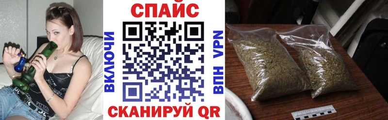 где купить наркотик  Чайковский  blacksprut ТОР  БУТИРАТ GHB 