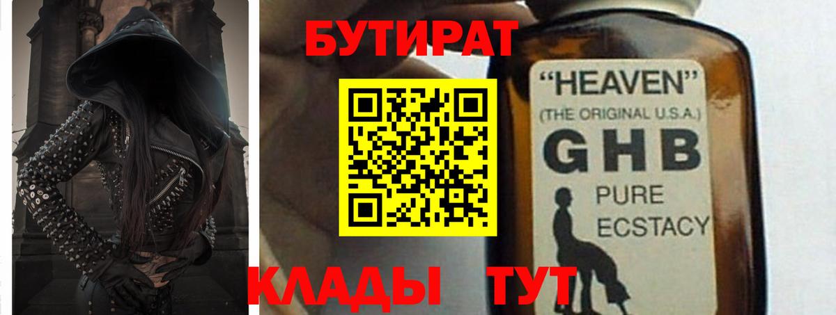 ГАШИШ Чайковский