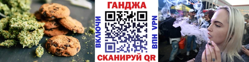 нарко площадка как зайти  Чайковский  Cannafood марихуана 
