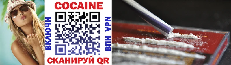 COCAIN 98%  Чайковский 