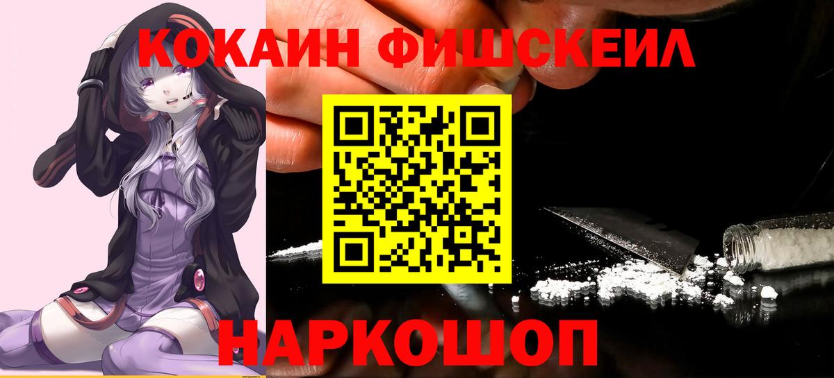 Cocaine Эквадор Чайковский