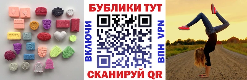 Экстази TESLA Чайковский