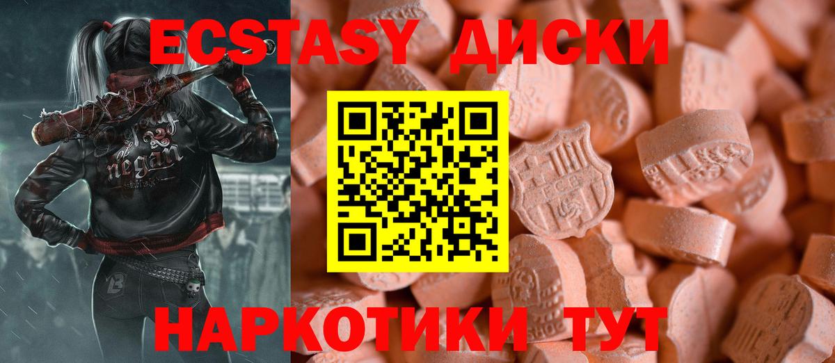 Чайковский  Ecstasy mix  Вход с VPN  Ecstasy TESLA 