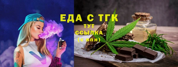 шишки Алзамай