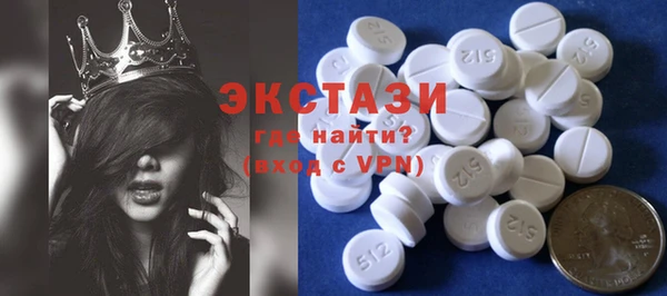 шишки Алзамай