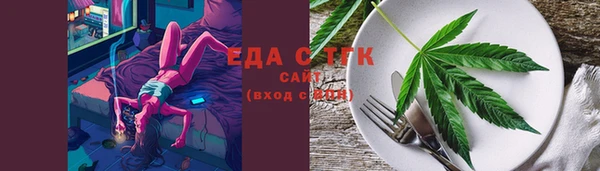 мефедрон Абдулино