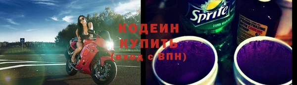 2c-b Алексин