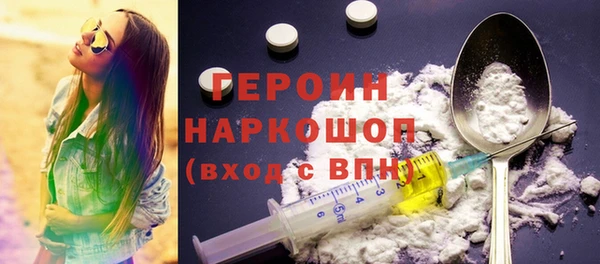 COCAINE Абинск