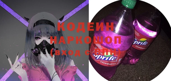 2c-b Алексин