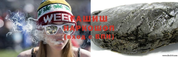 шишки Алзамай
