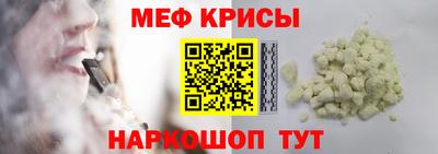 мдпв Ливны