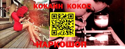 кокаин Чапаевск
