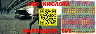 твердый Лесосибирск