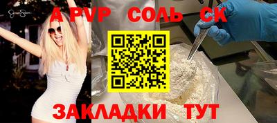 мдпв Ливны