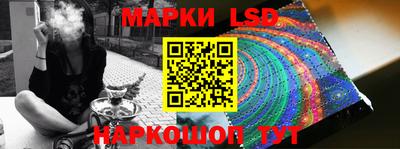 твердый Лесосибирск