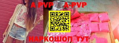 мдпв Ливны