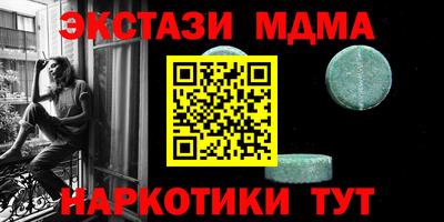 мдпв Ливны