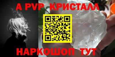 герыч Ликино-Дулёво