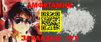твердый Лесосибирск