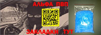твердый Лесосибирск