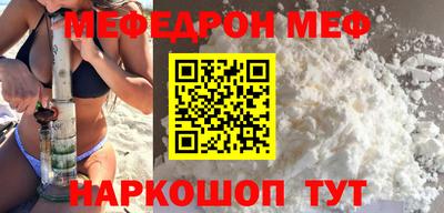 мдпв Ливны