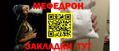 герыч Ликино-Дулёво