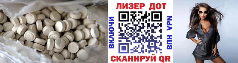 ЛСД экстази кислота  наркотики  Чайковский 