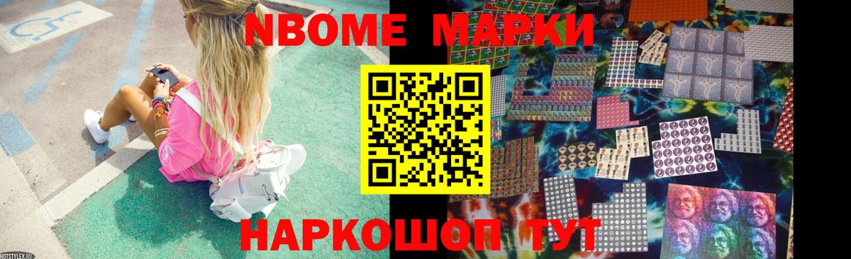 ЛСД экстази кислота Чайковский