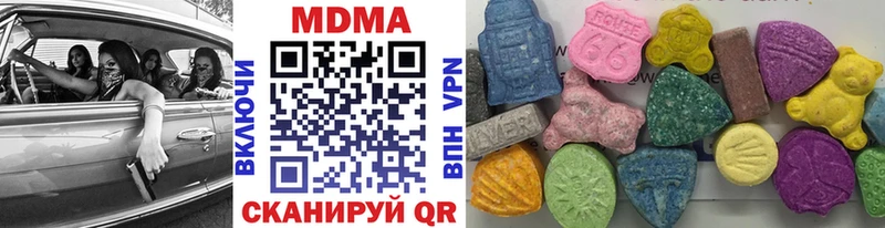МДМА crystal  мега рабочий сайт  Чайковский 