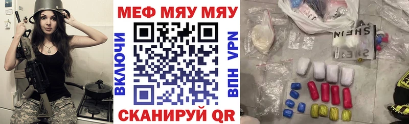 МЯУ-МЯУ мяу мяу  это формула  Чайковский 