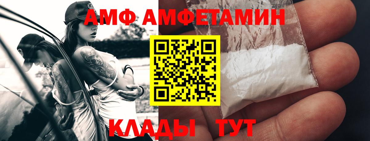 Чайковский  Первитин витя  Метамфетамин  Вход с VPN 