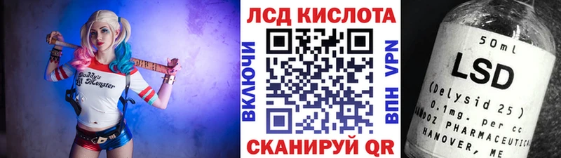 Наркотические марки 1,5мг  Чайковский 
