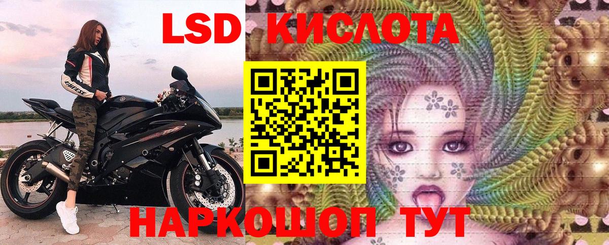 Наркотические марки 1,5мг  Марки 25I-NBOMe  Чайковский  Наркотические марки 1,5мг  Вход с VPN 