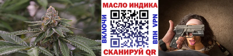 Дистиллят ТГК жижа  Чайковский 