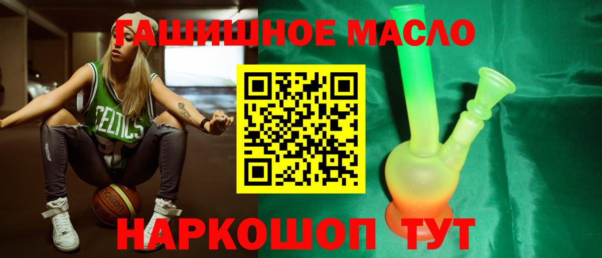 Чайковский  Дистиллят ТГК жижа  ТГК Wax  Вход с VPN 