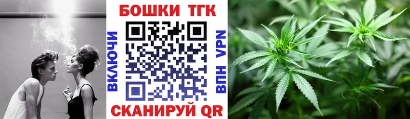 Бошки марихуана семена Чайковский