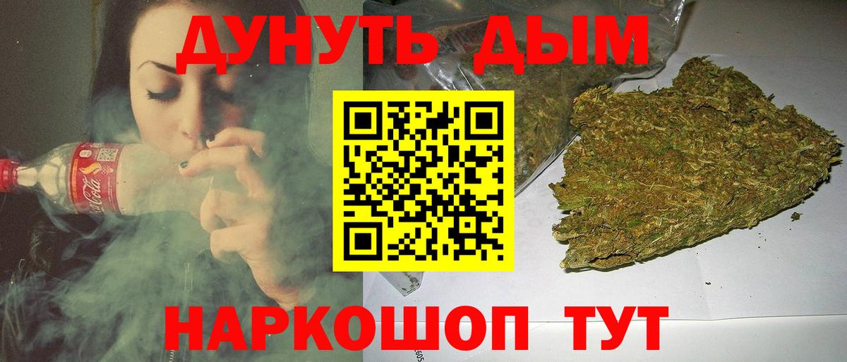 Канабис Bruce Banner Чайковский
